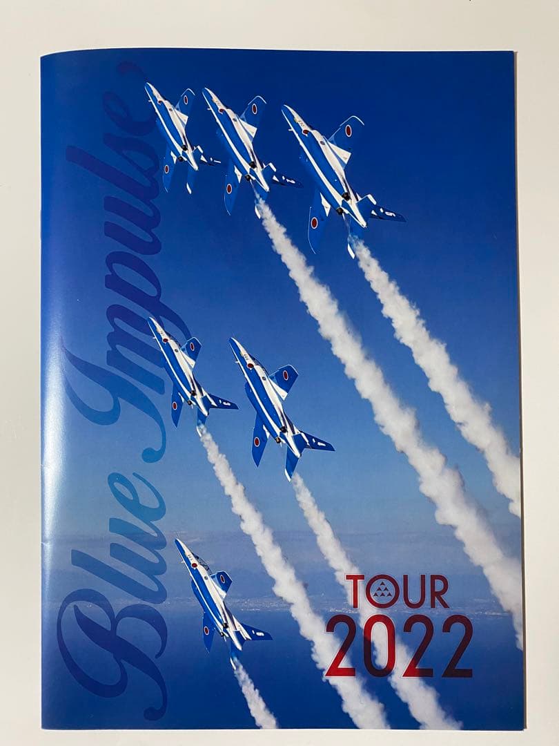 ブルーインパルス 2022直筆サイン入り - メルカリ