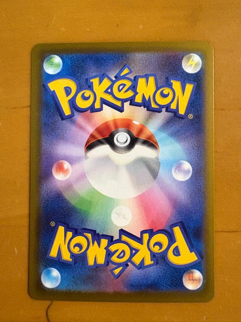 メガゲンガー　SAR MA セット