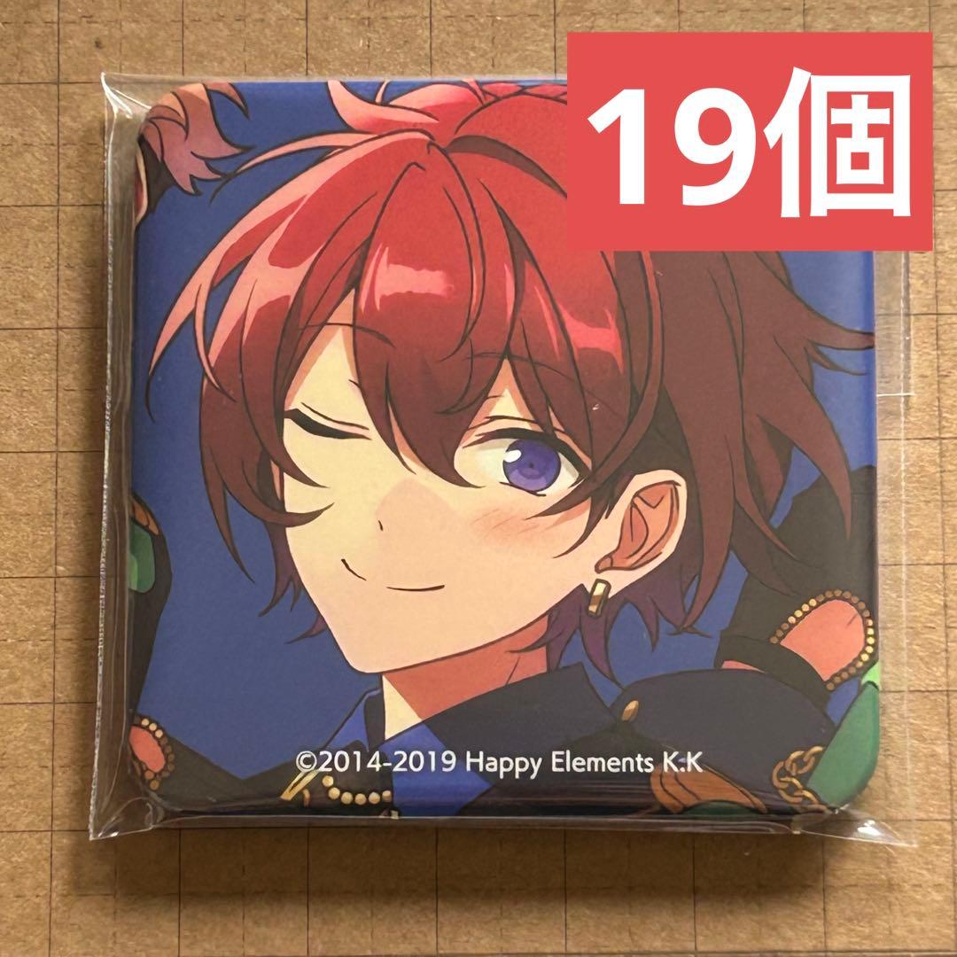 朱桜司 アルバム TRIP 缶バッジ 20個 セット