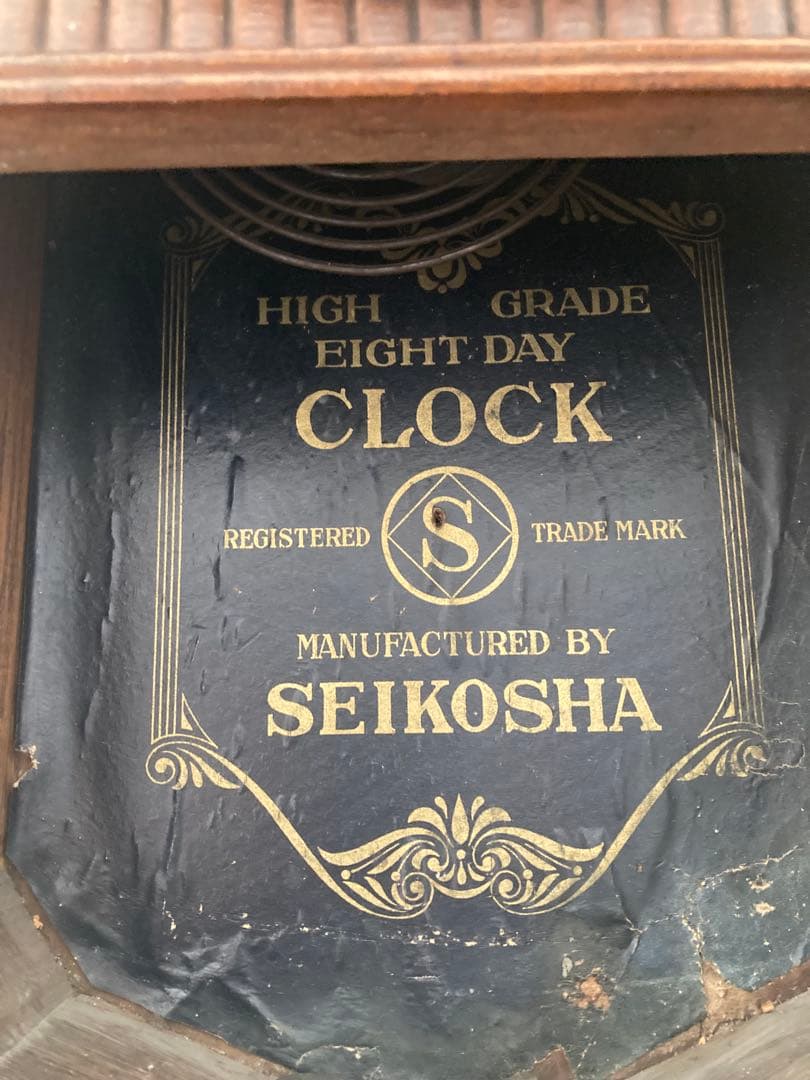 昭和レトロ　精工舎　ゼンマイ式振り子時計 ボンボン時計　稼働品⑤