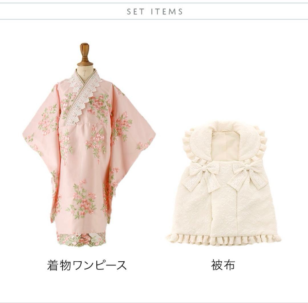 週末値下】Catherine Cottage七五三 被布セット シューズ付