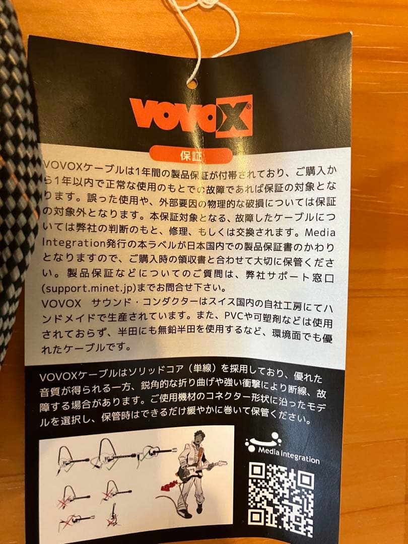 1年保証 VOVOX sonorus protect A Cable 350cm