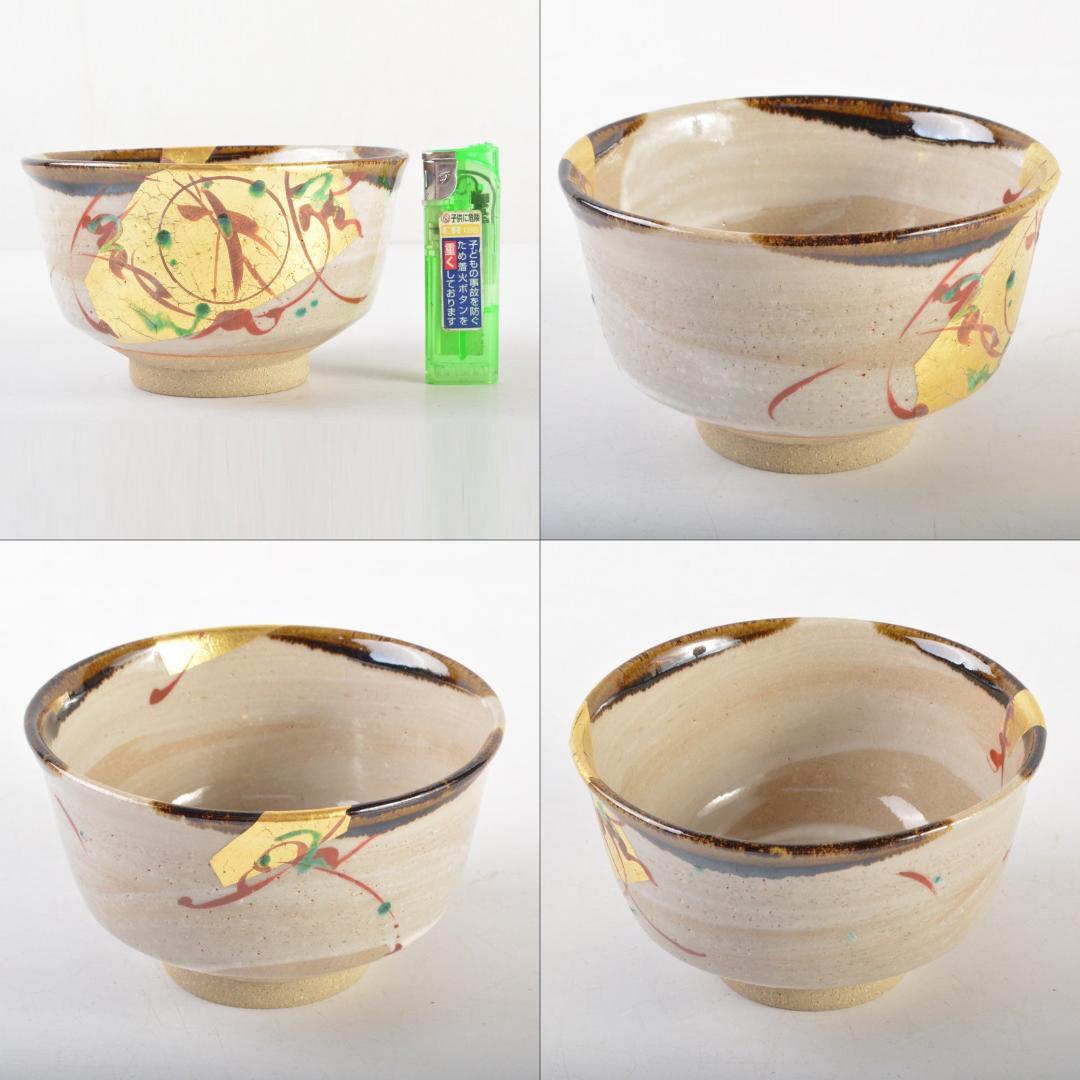 九谷焼　吉田勝山作　色絵金彩　抹茶碗　共箱　C　5440
