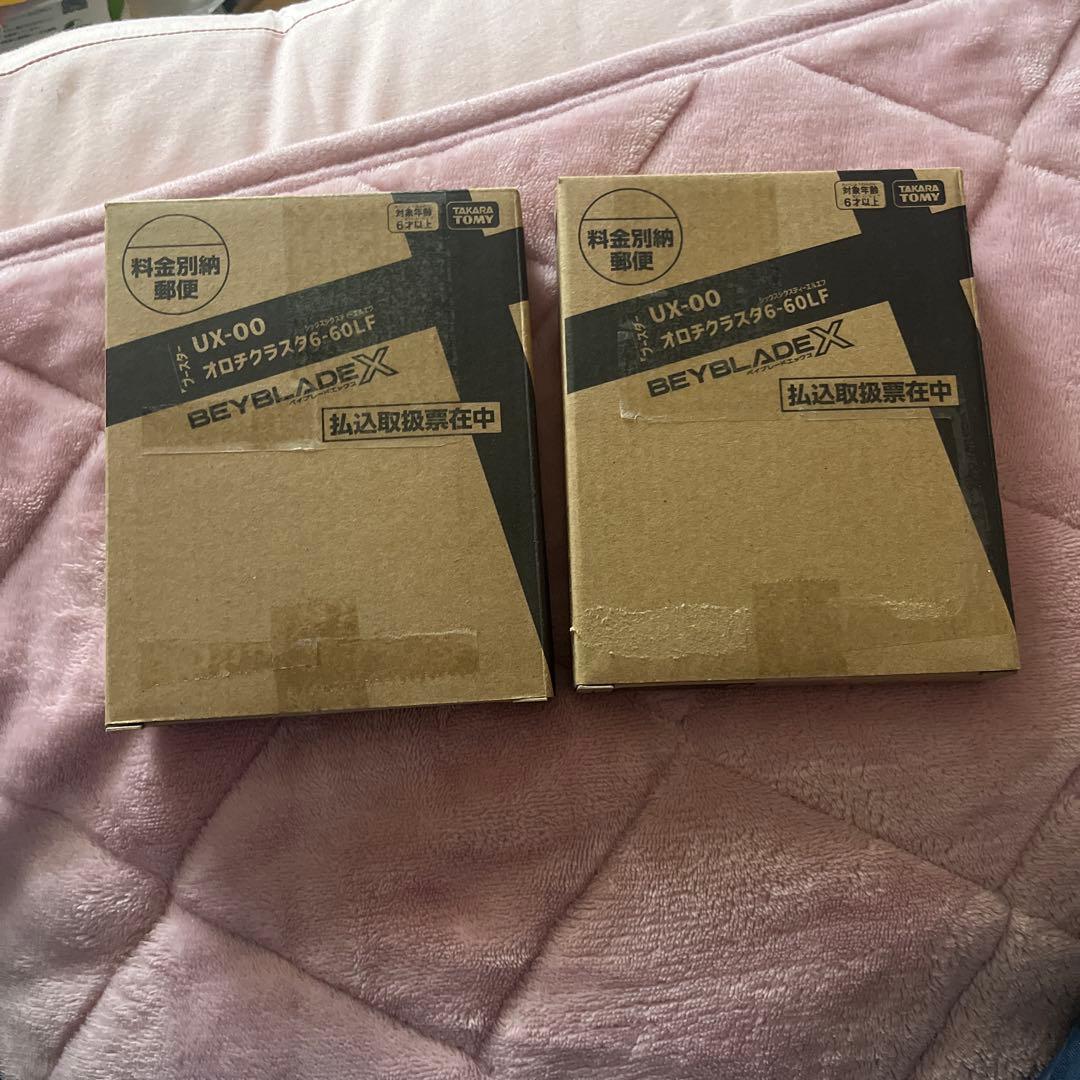 2個セット BEYBLADE X UX-00 オロチクラスタ 6-60LF - メルカリ