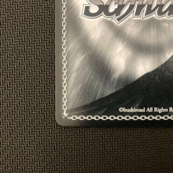 ヴァイスシュヴァルツ  Your Mori. SSP