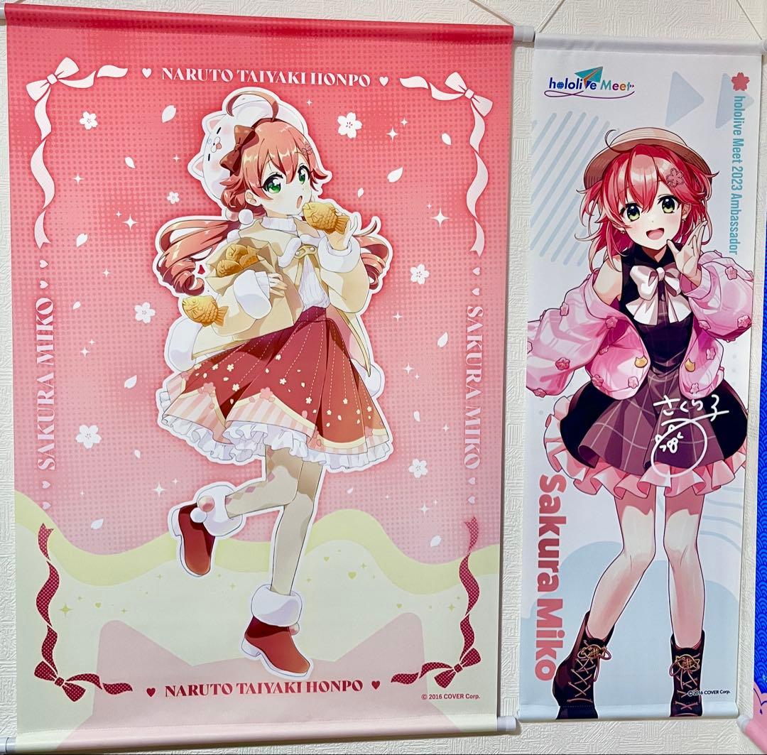 さくらみこ グッズまとめ売り 110点以上 ホロライブ