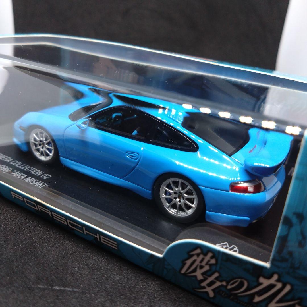 スパーク ポルシェ 996 GT3 彼女のカレラ 岬愛華