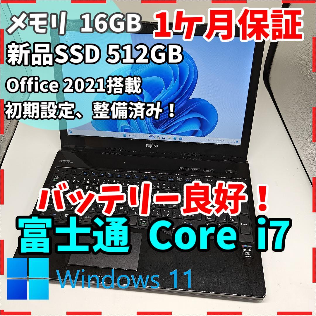 訳あり 新品SSD Win11 DVD再生可 ノートPC HP (E1730)