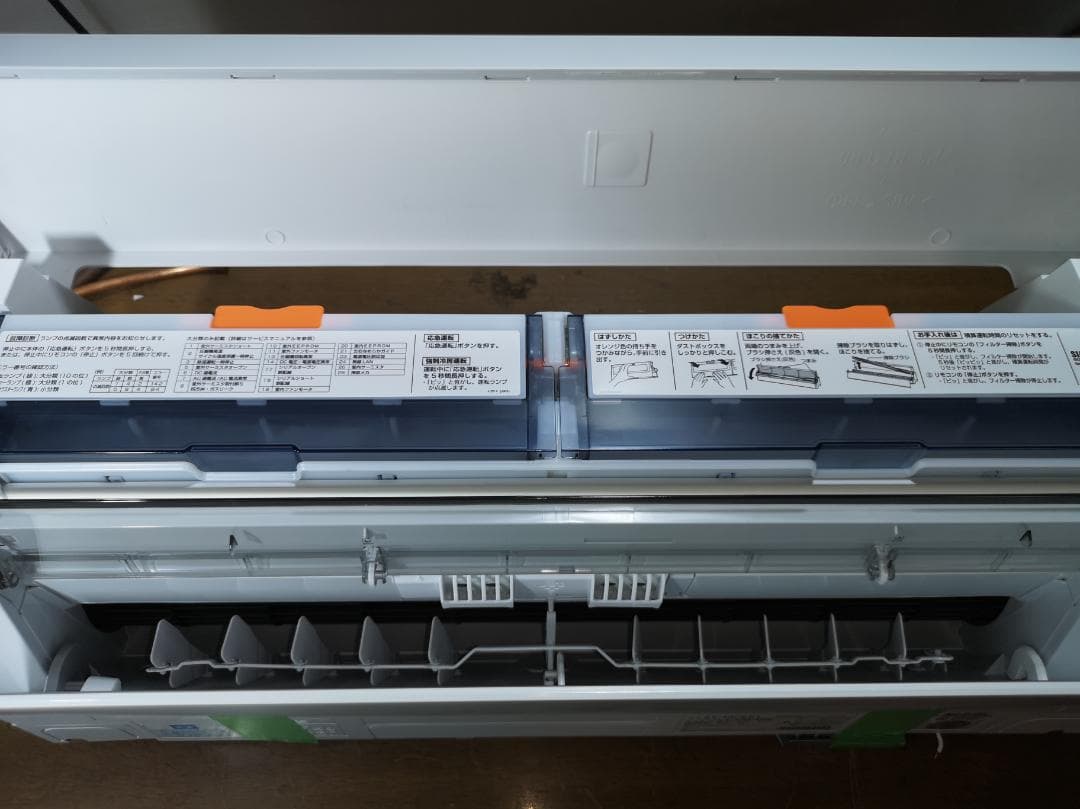 神奈川県内は無料工事、配送付き、室外機セット)[3403]シャープ14畳