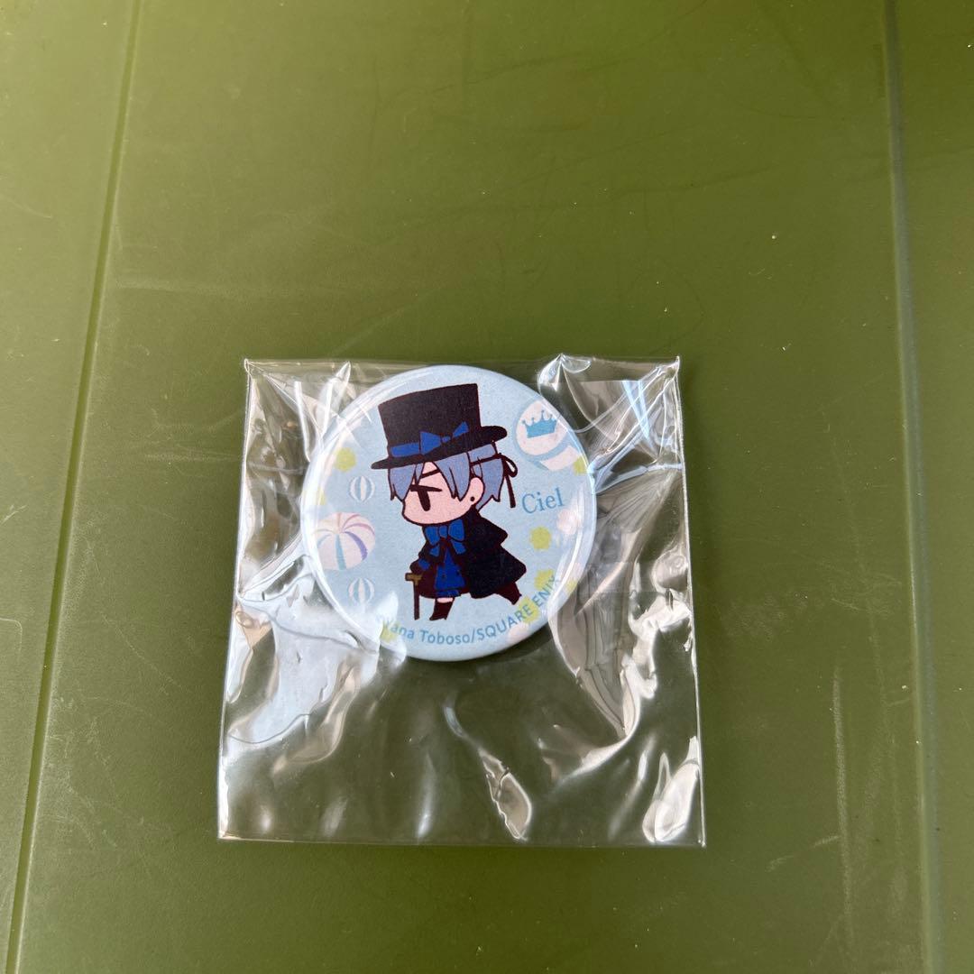 黒執事 幽喜茶屋 シエル・セバスチャン缶バッジセット