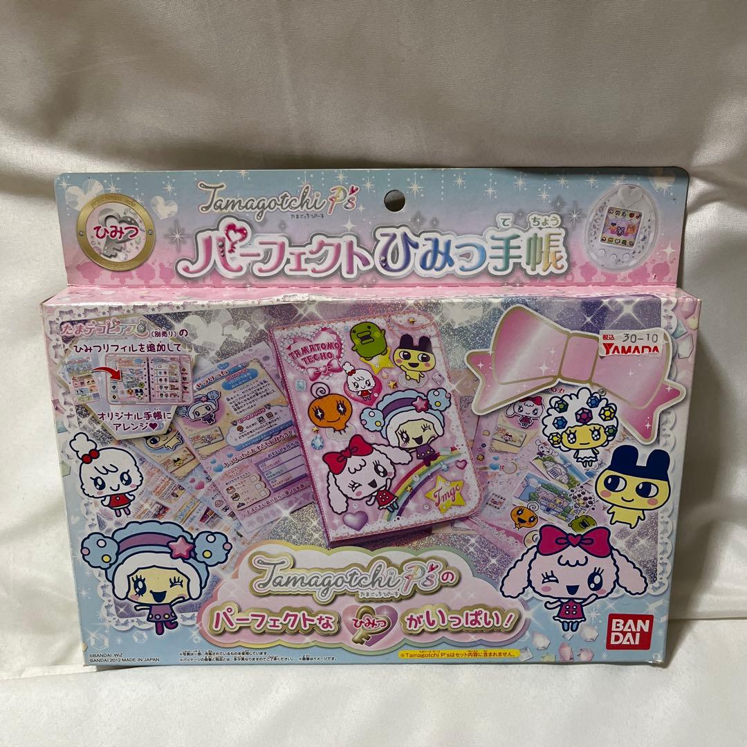 たまごっちピース P's パーフェクト ひみつ手帳 - メルカリ