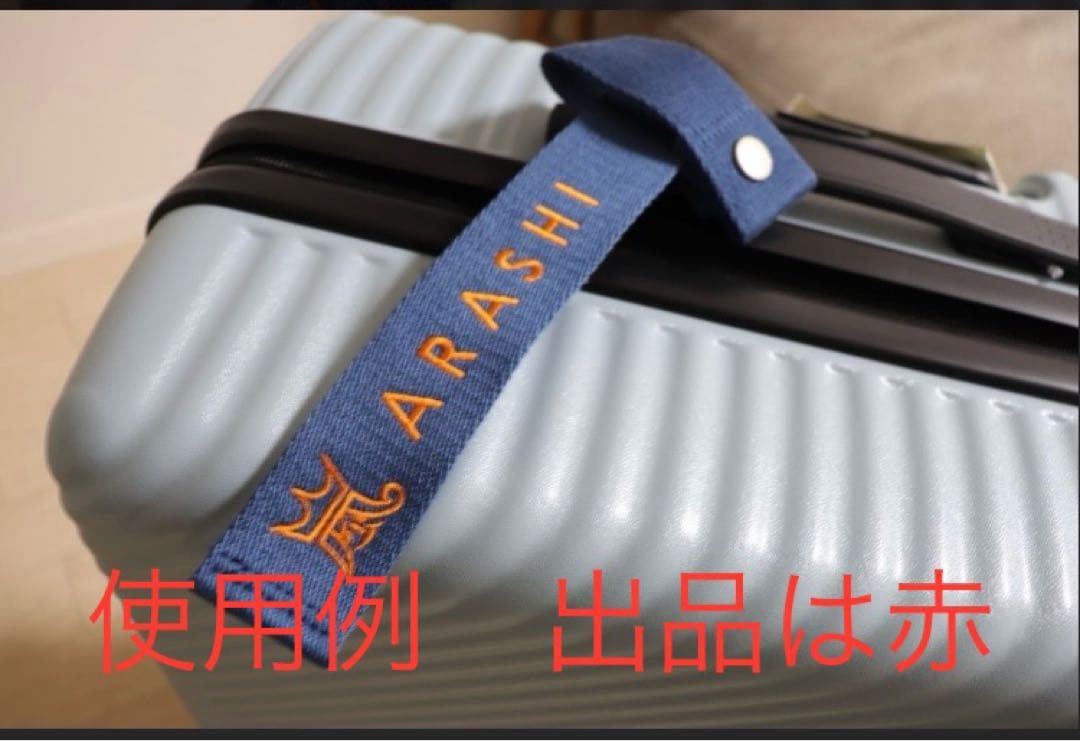 ARASHI BEAMS ラゲッジマーク バーガンディ 赤 - メルカリ