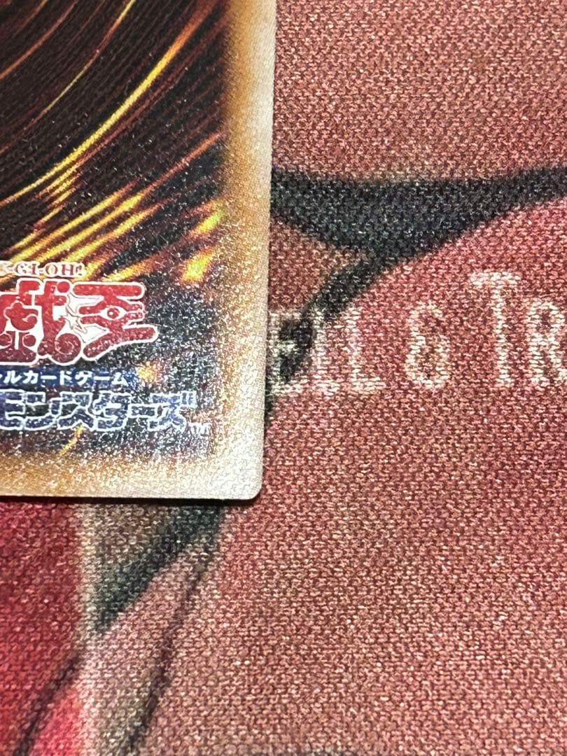 青眼の究極霊竜　25thシークレット