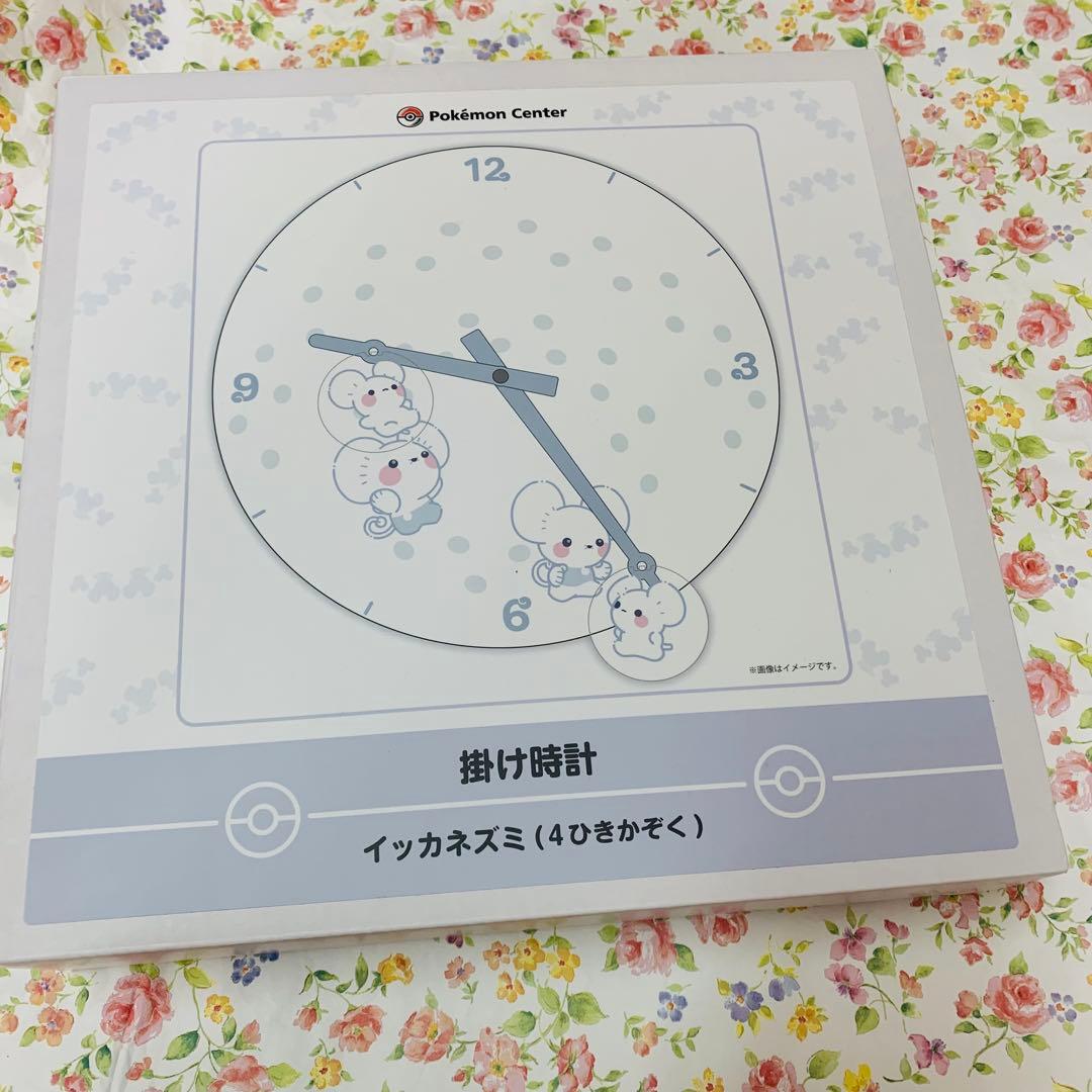 掛け時計 イッカネズミ(4ひきかぞく) ポケモンセンター