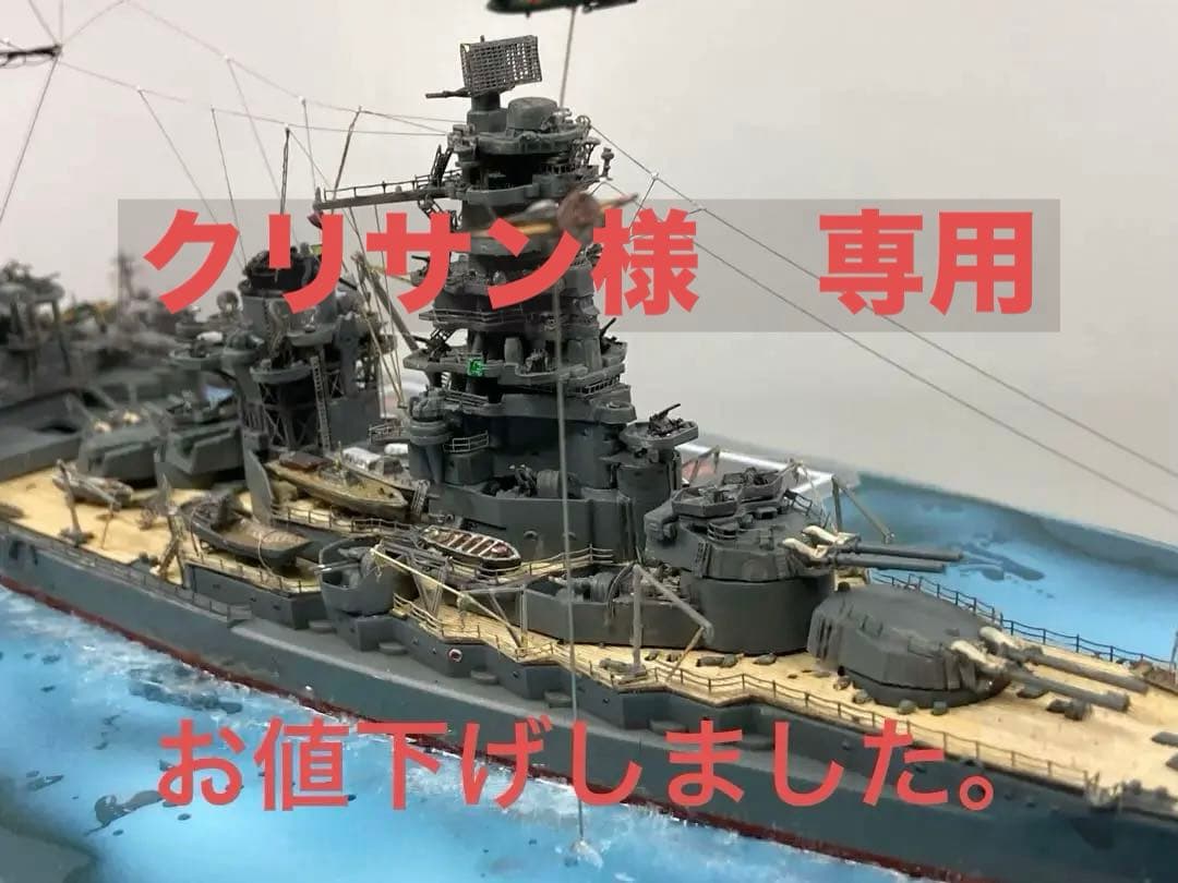 日本海軍出撃 航空戦艦 伊勢&海軍雷撃隊 1/700ジオラマ完成品