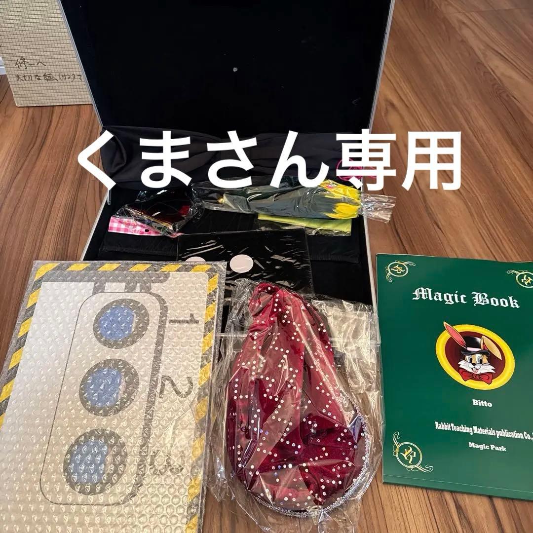 教材用 マジックセットマジック教室用教材/ワイルドカード10セット