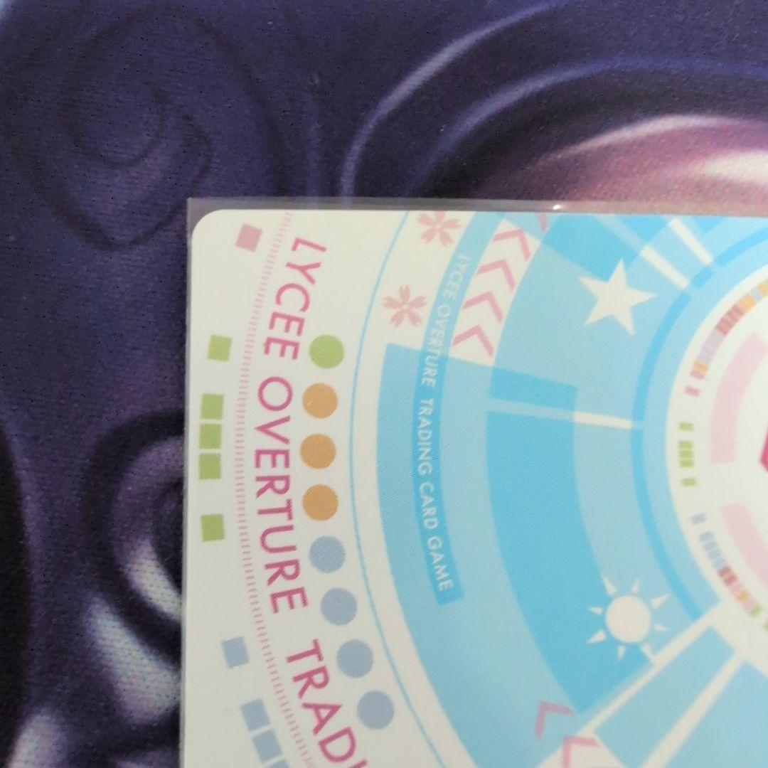 Lycee　リセ　クオン　sp　サイン