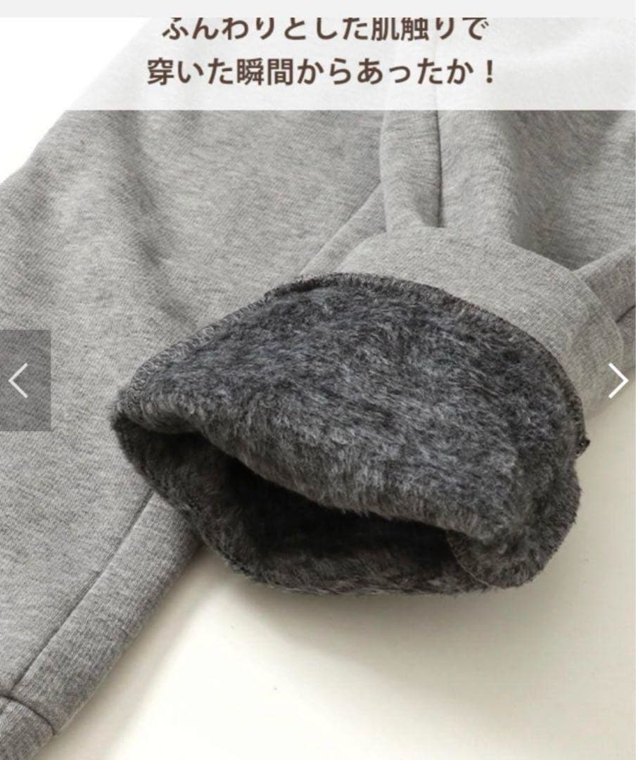 未開封品 クリフメイヤー 150cm 裏シャギーアタタカ裾リブパンツ 5色セット