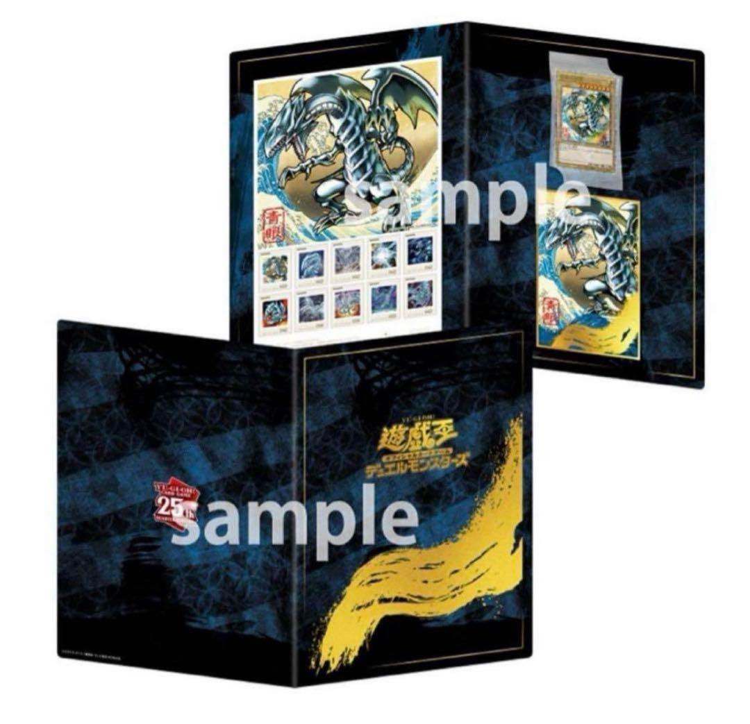 最安値！青眼の白龍 浮世絵風 25周年切手記念セットx3 ブルーアイズ