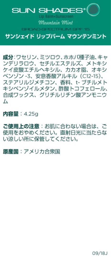 メラルーカ　【コナツさまご依頼品】