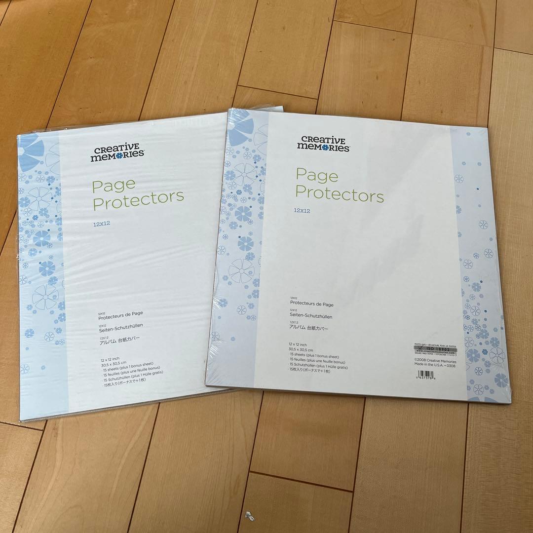 クリエイティブメモリーズ台紙カバーのみ 2セット - メルカリ