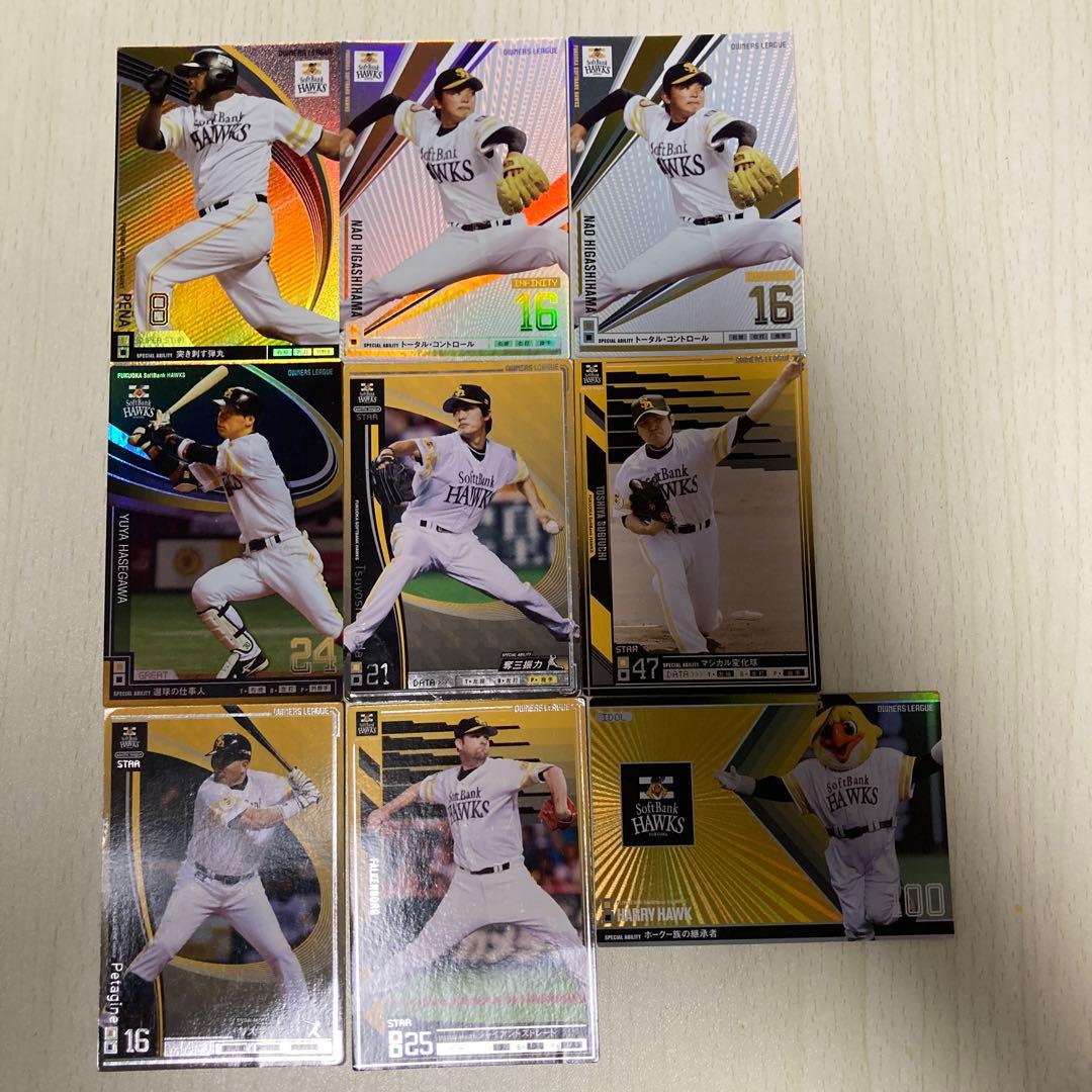 福岡ソフトバンクホークス トレーディングカード 9枚セット - メルカリ