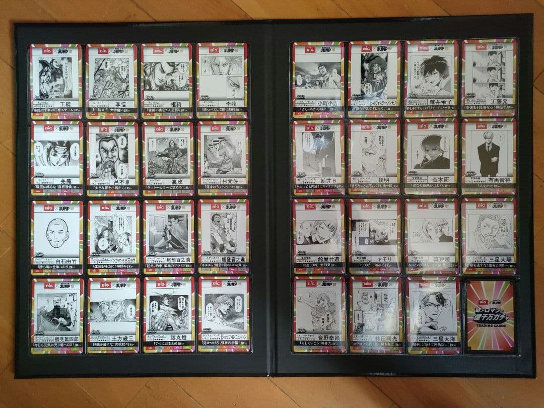 欲とロマンの億千万ガチャ コンプリートセット