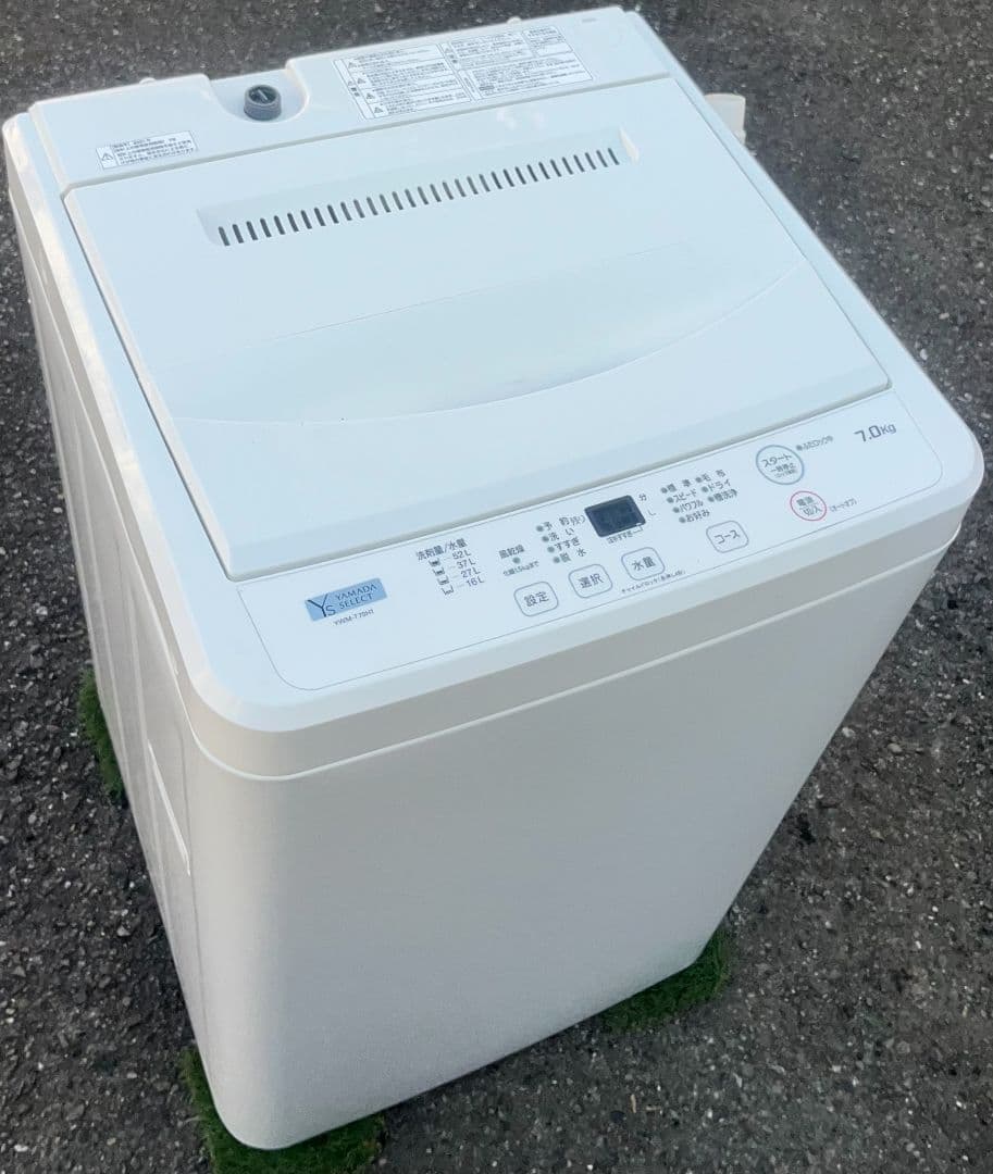 ヤマダ洗濯機 7.0kg パワフル洗浄スピードコース　風乾燥機能付き2021年製