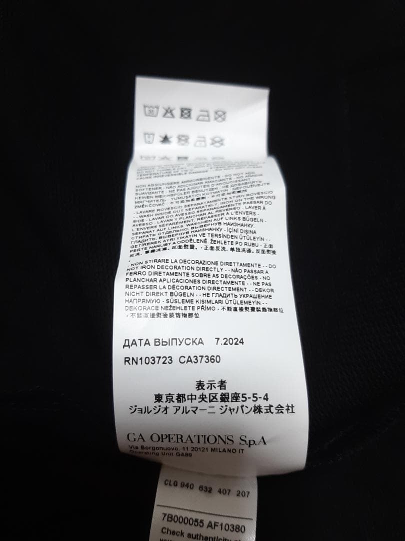 【新品】EA7/アルマーニジュニア　テーピング・黒スウェット　14A・14歳