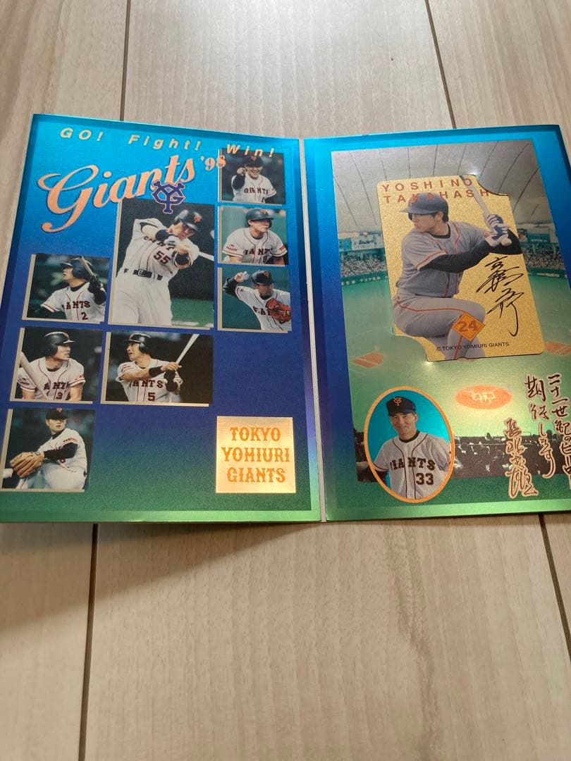巨人軍カードセット