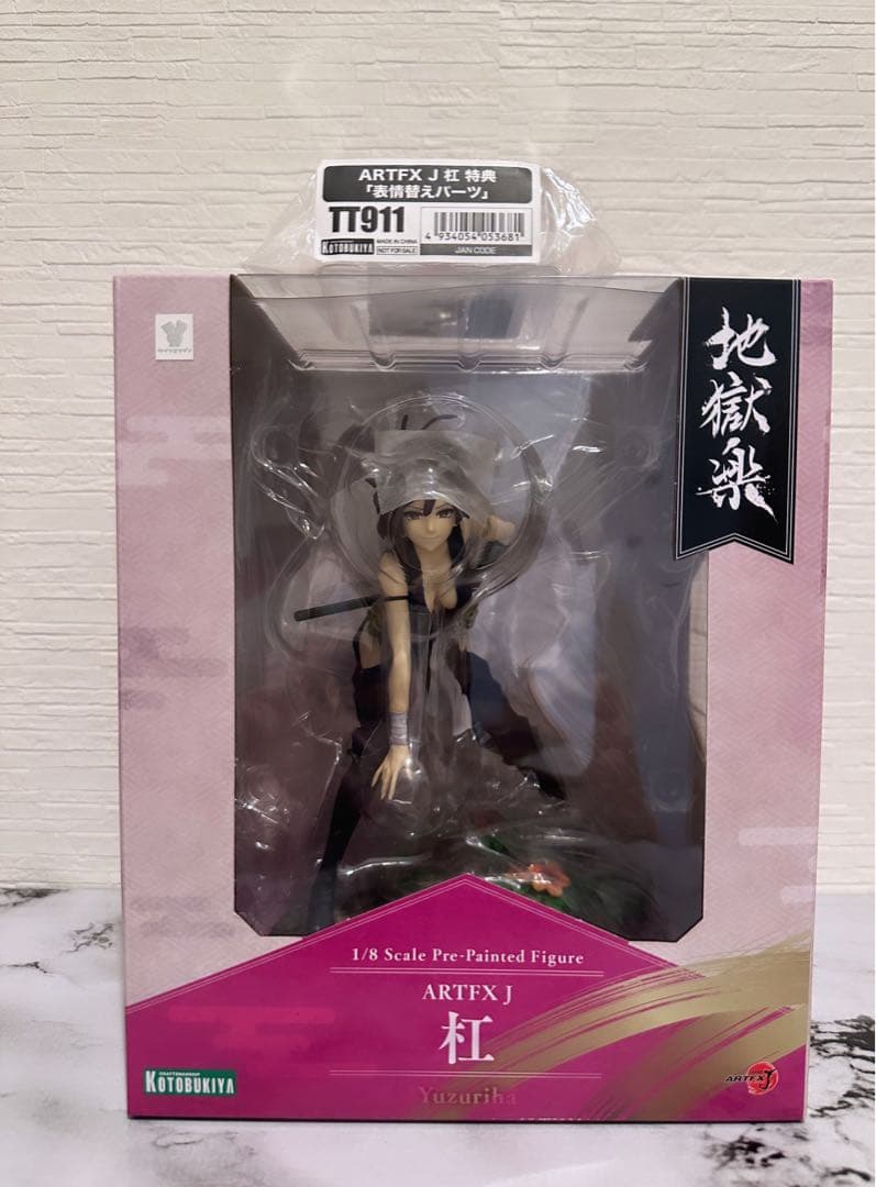 美品】地獄楽 ARTFX J 杠 表情替え限定特典付き 地獄楽】ARTFX J『画眉