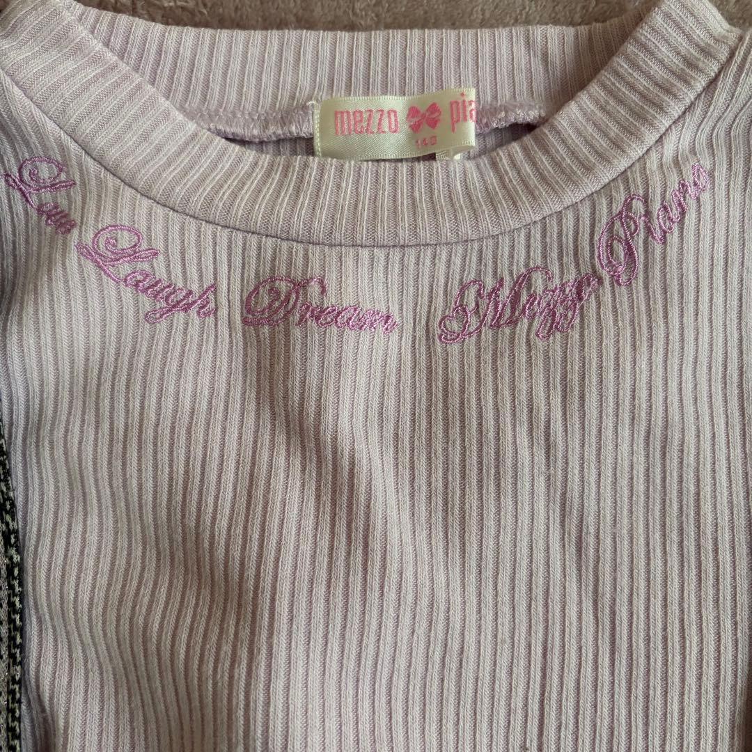 ぽてぽて様　メゾピアノ 140 トレーナー　トップス　スカート 6点セット