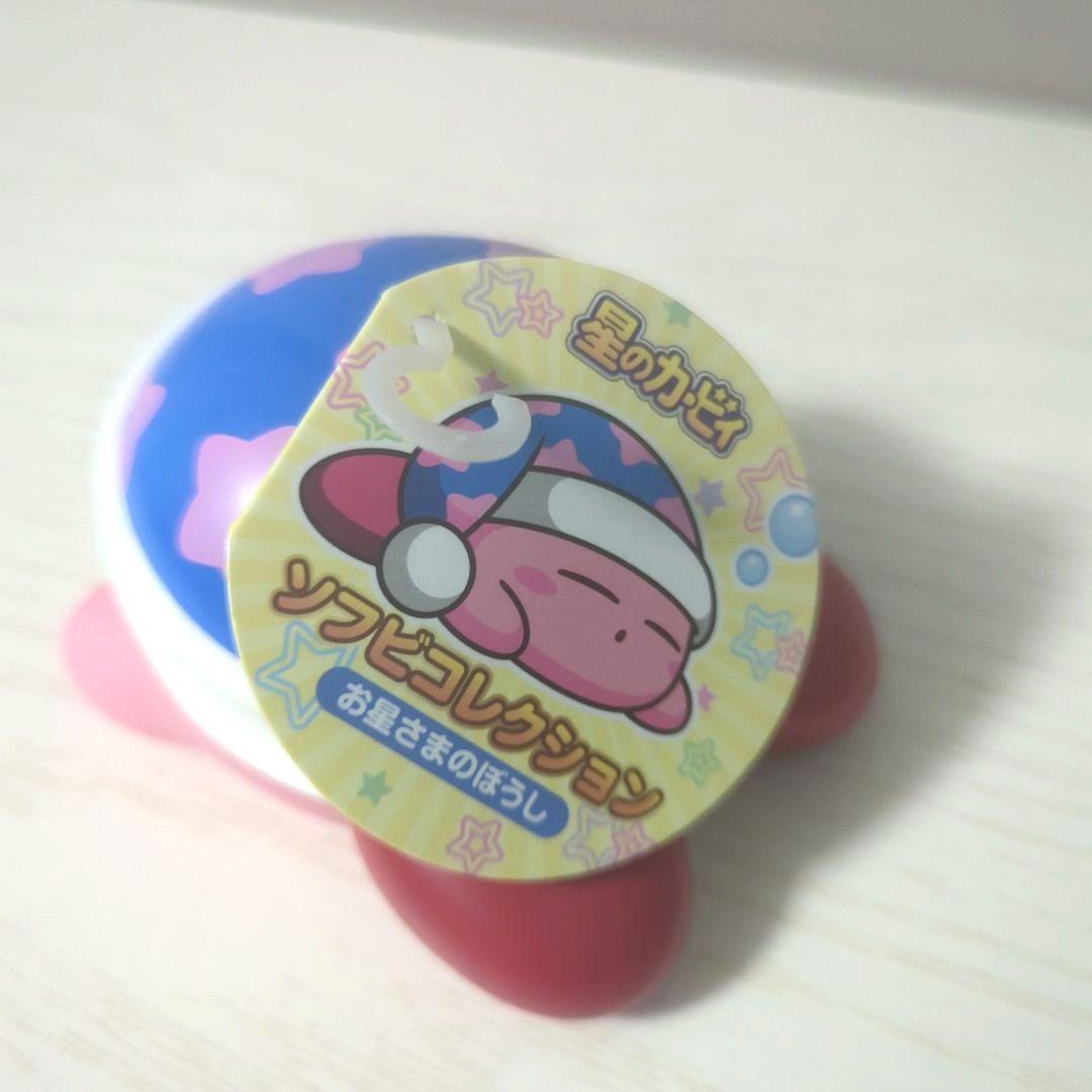 星のカービィ お星さまのぼうし ソフビコレクション ローソン限定