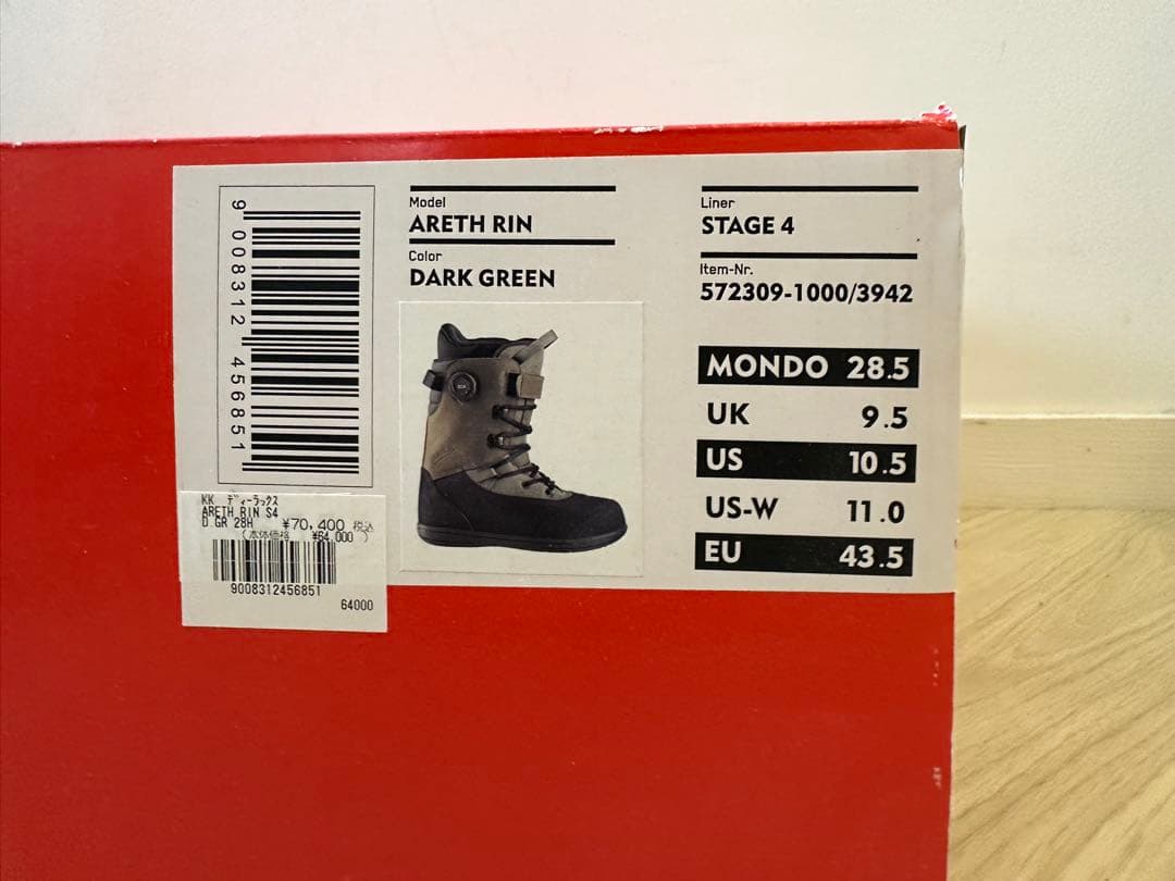 DEELUXE ARETH RIN アースリン 28cm BANE INSOLE