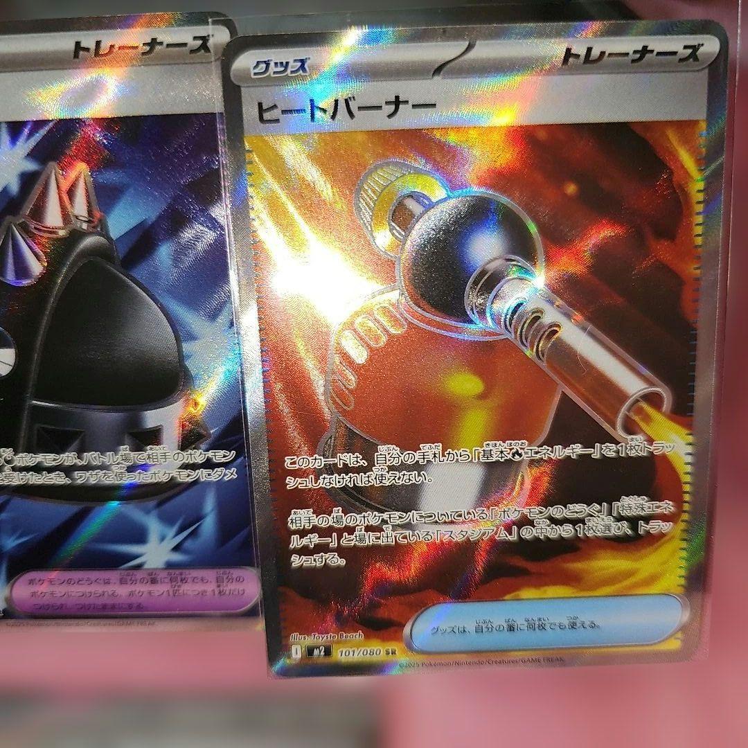 ポケモンカード 引退品 SR / AR / RR 3000枚 まとめ売り 光り物 - メルカリ