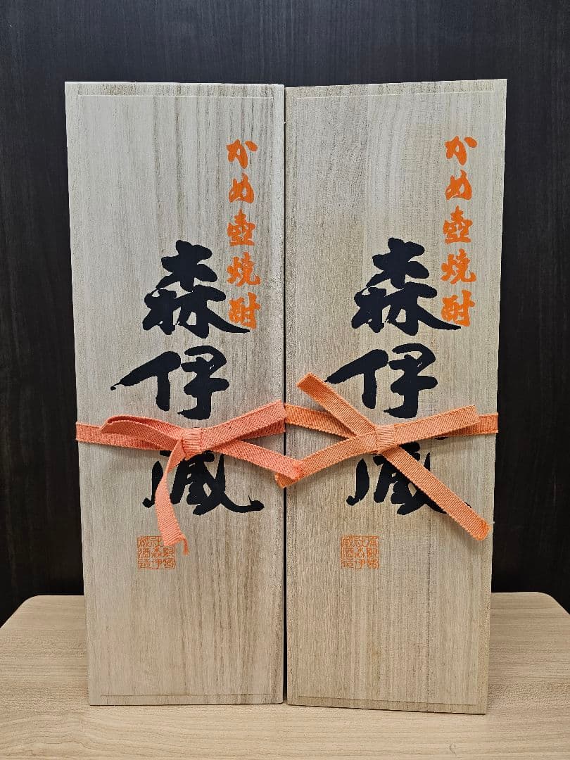 ytvjoaf-q様専用】森伊蔵 1800ml 2本 木箱 未開栓