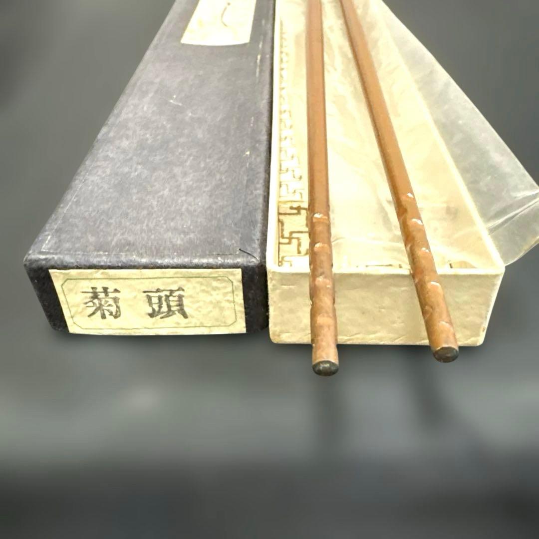 C,様専用☆ 火箸 3つ(桐実頭 菊頭 菊蕾頭)・2