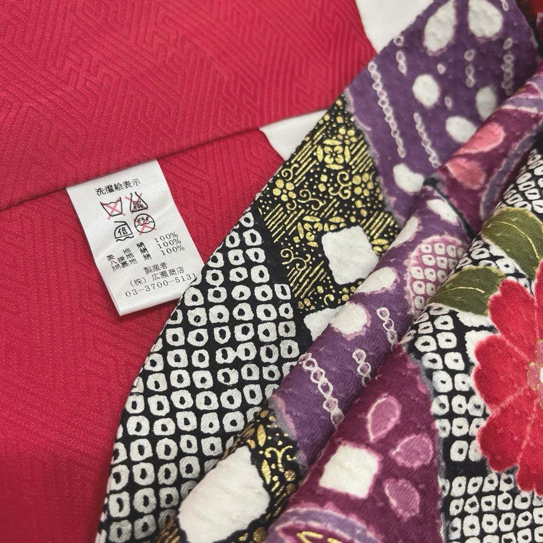 正絹 振袖 長襦袢セット古典柄熨斗模様トールサイズ ☆トールサイズ