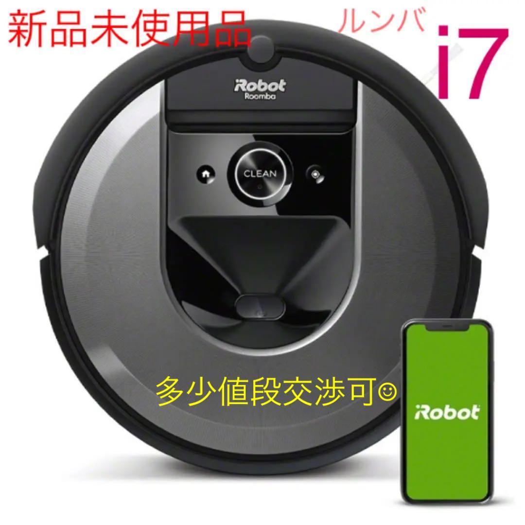 新品未開封】iRobot ルンバ i7 i715060 保証書付