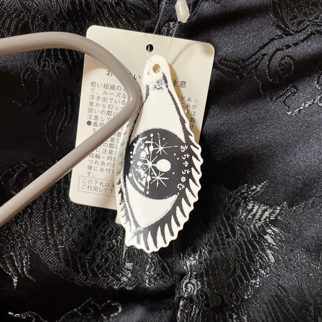 あちゃちゅむ膝丈スカート