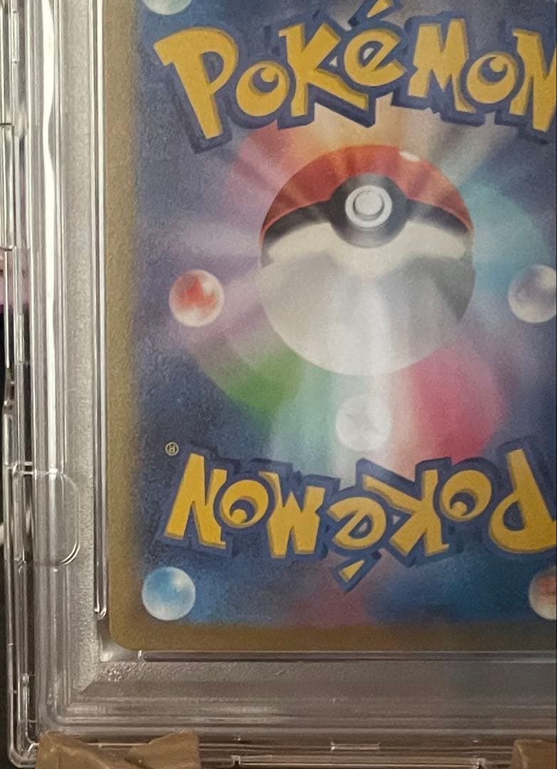 PSA10 ピカチュウex ワールドチャンピオンシップス2023 横浜記念デッキ