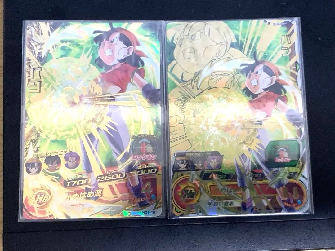 スーパードラゴンボールヒーローズ HG1-49 P 2枚セット パン HG1-49