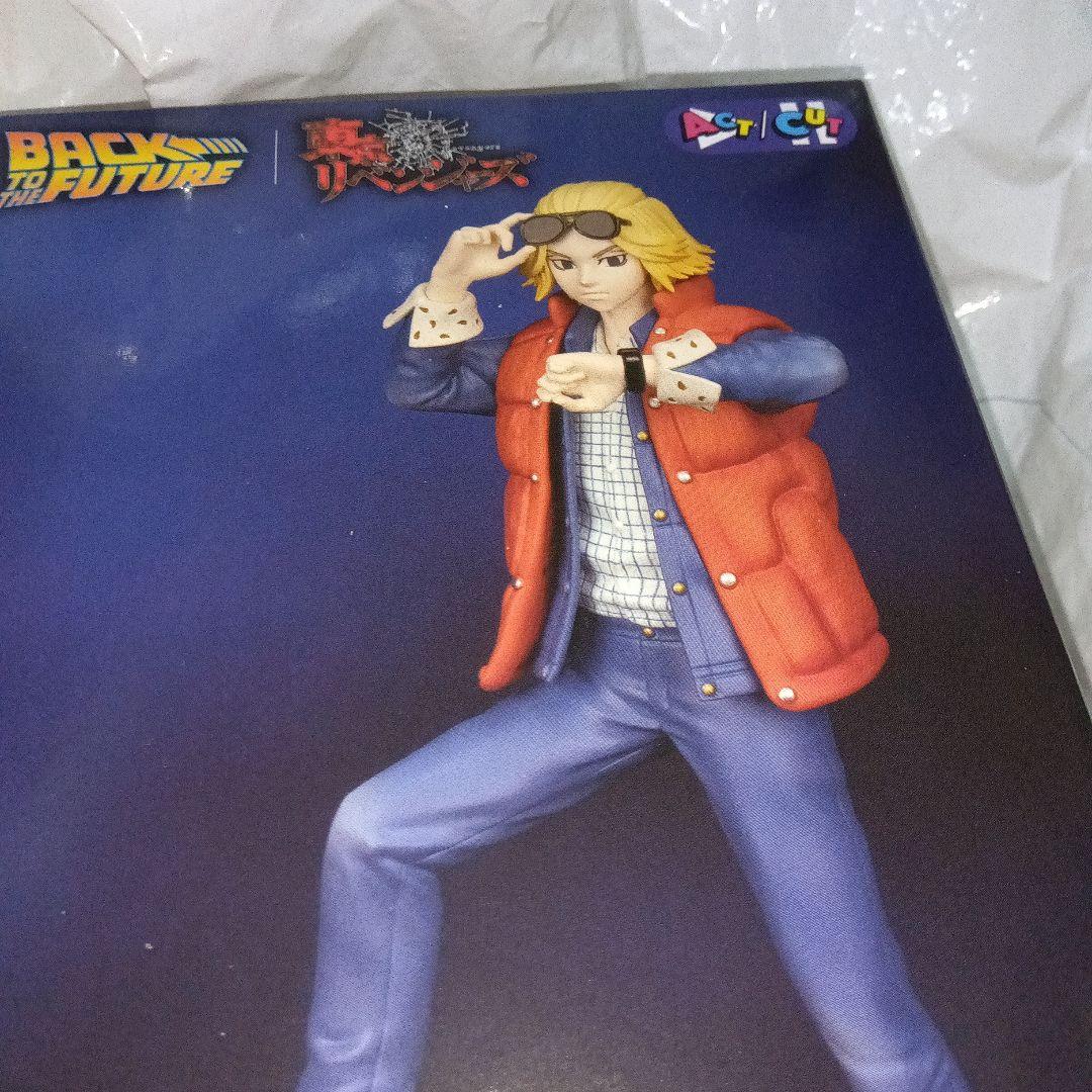 バックトゥザフューチャー 東京 リベンジャーズ プレミアムフィギュア