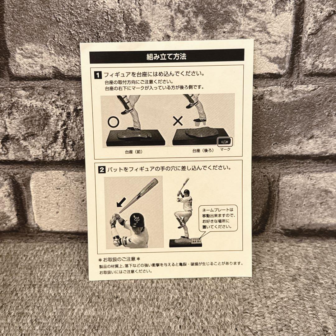 坂本勇人　フィギュア　ジャイアンツ　読売巨人軍