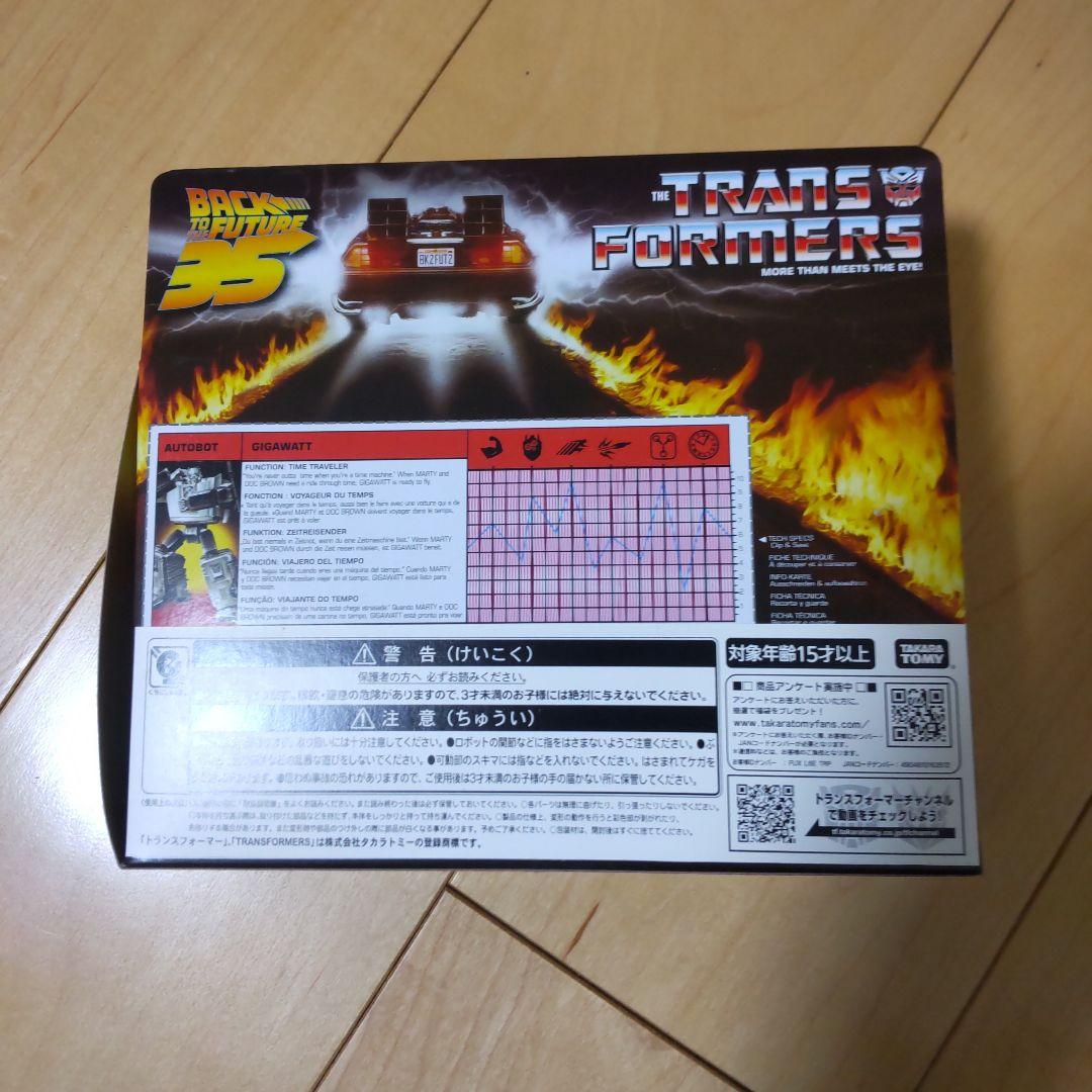 トランスフォーマー デロリアン バック·トゥ·ザ·フューチャー