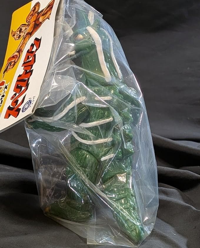 バロンザウルス「スペクトルマン」登場怪獣（マスダヤ復刻）ソフビ