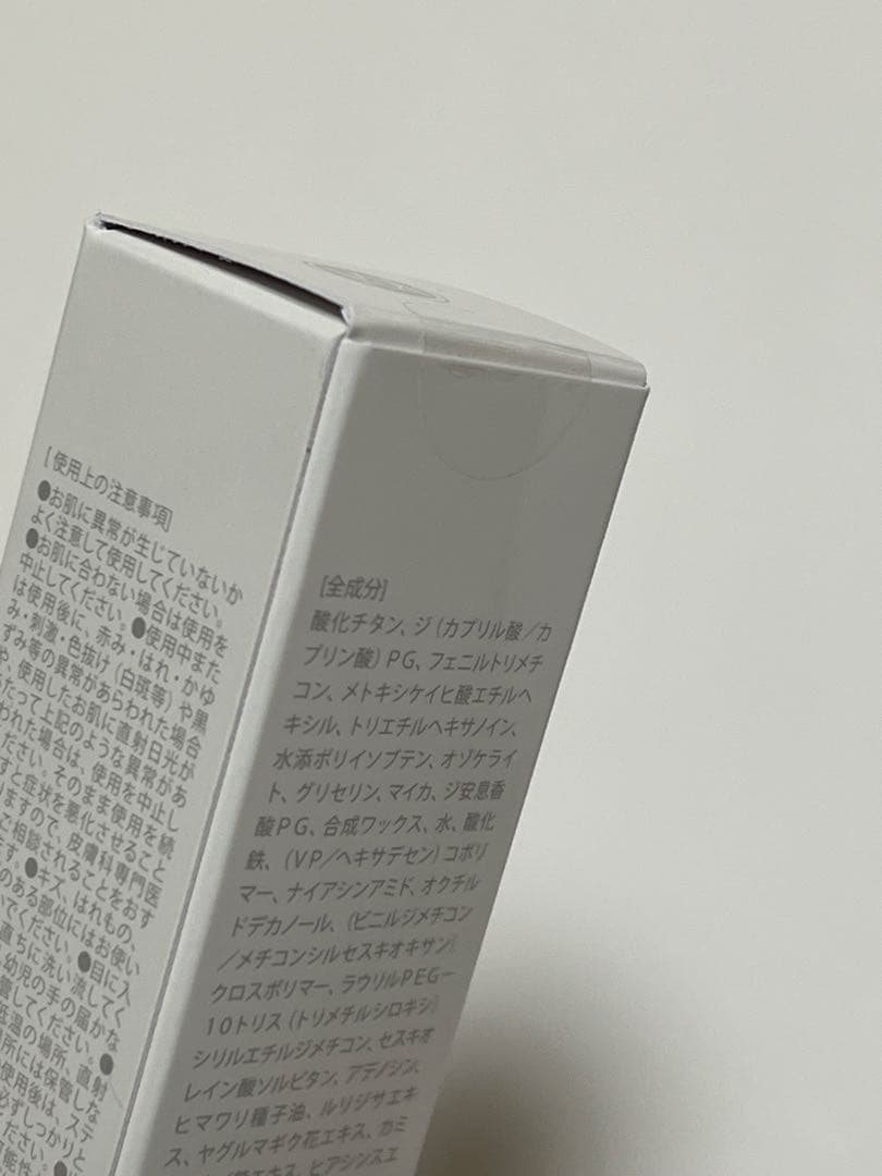 KAMIKA Silky Stick Foundation 2本セット ホワイト