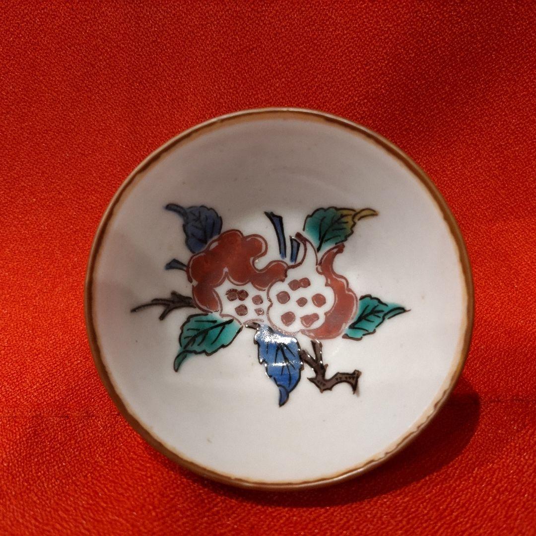 初代 徳田八十吉 人間国宝 柘榴文 盃 1点 お猪口 酒器