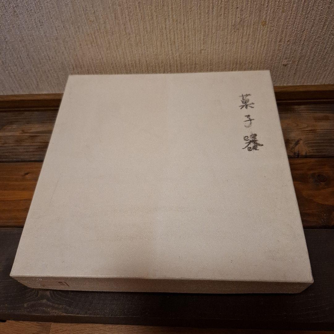 水崎硝子 金箔入りフローラルスパイラルプレート #MZY25