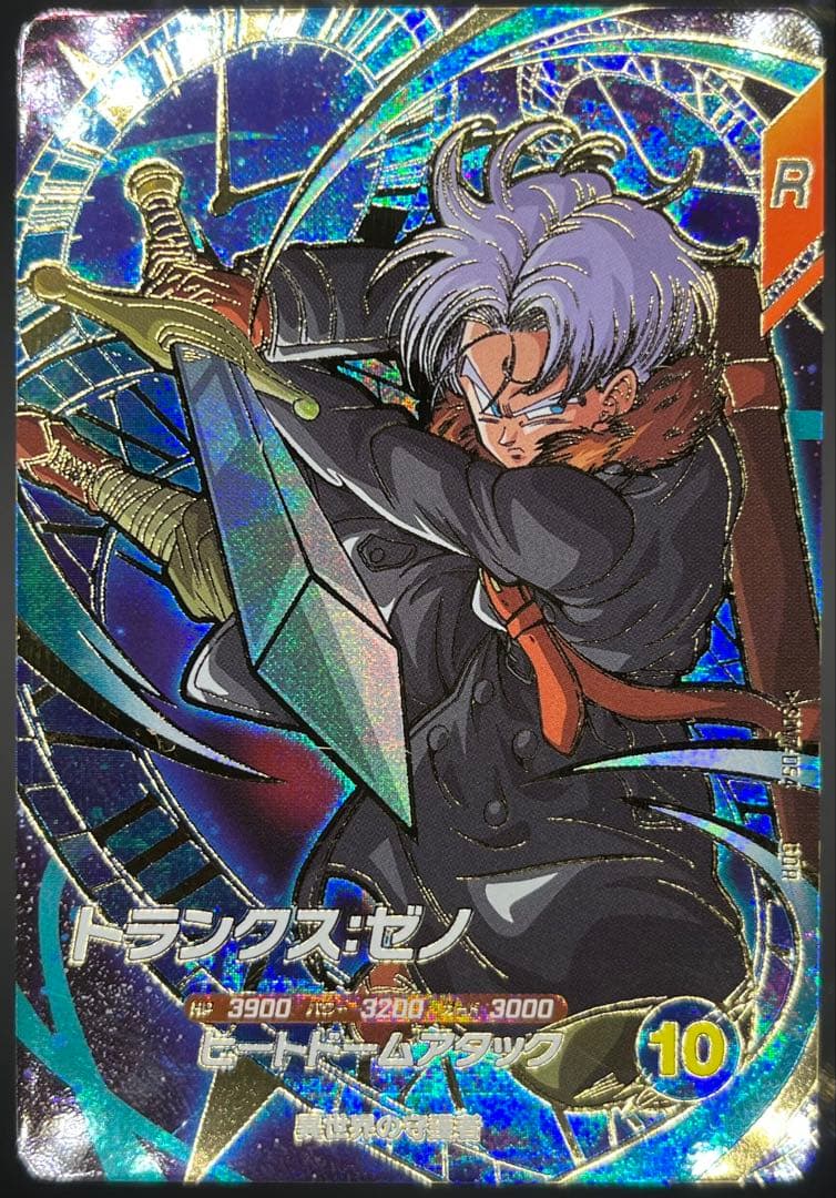 ドラゴンボールスーパーダイバーズ第7弾 GDRコンプリートセット